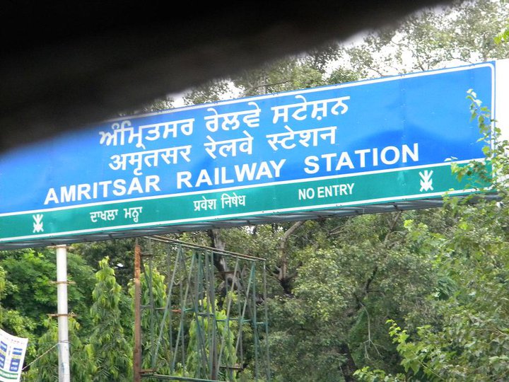 amritsar-railway-station